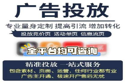 案例分享：百度竞价代运营公司助力企业实现业绩翻倍